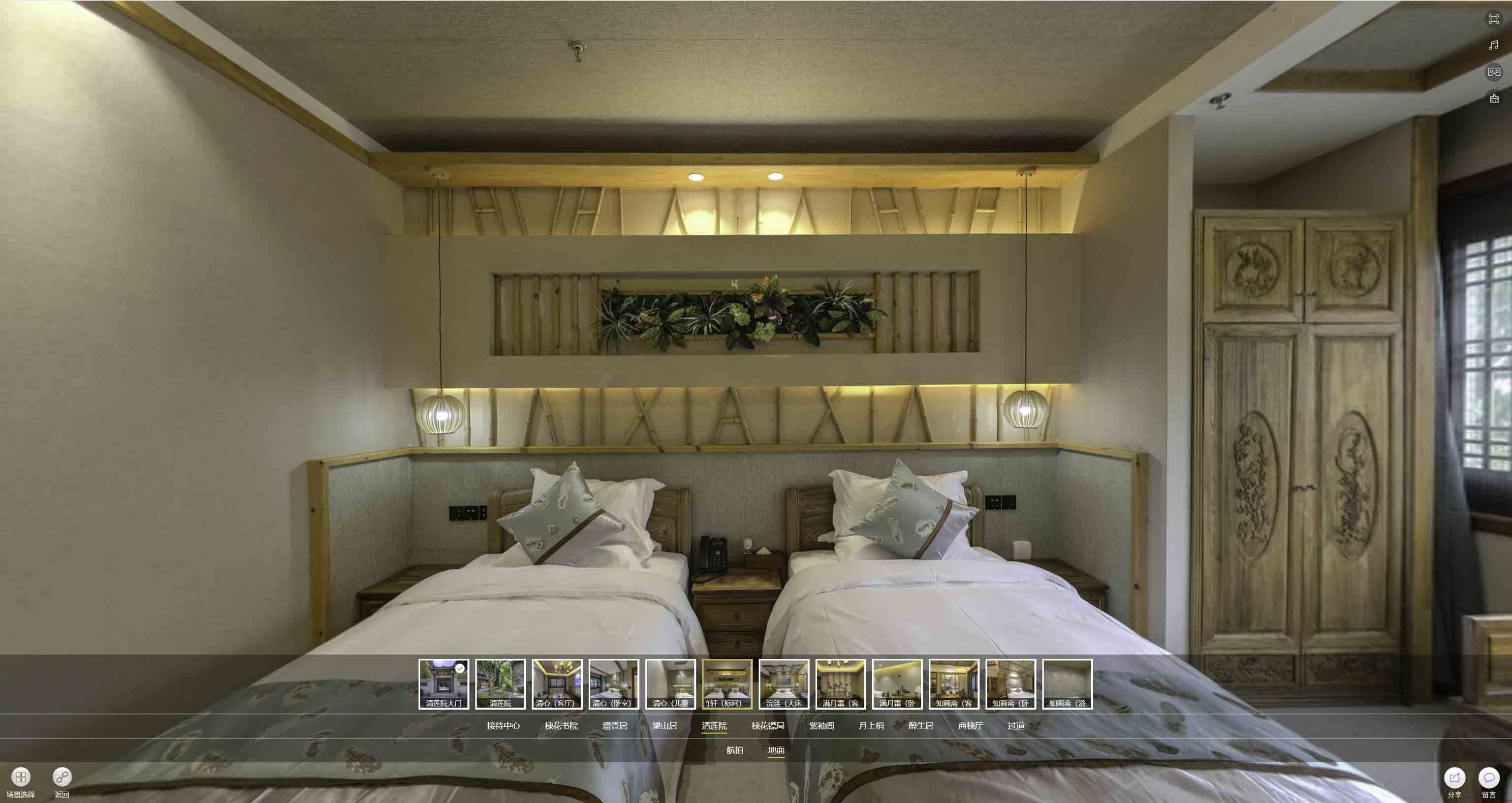 阿拉善右中交长安里VR全景样板间