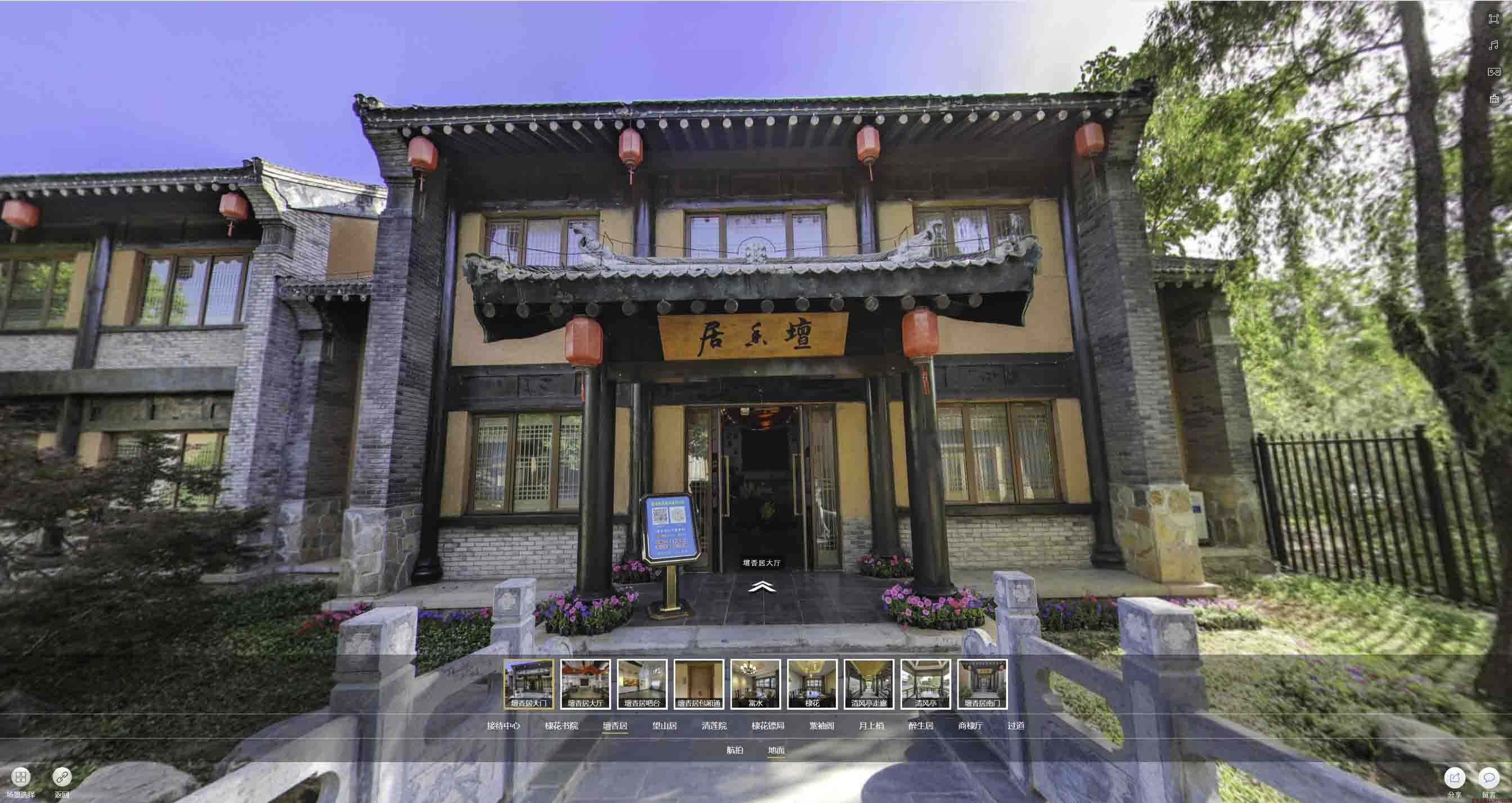 阿拉善右美好蕴育生活馆720全景展示